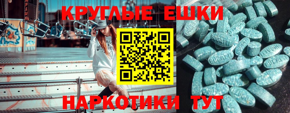 Экстази таблы  Ecstasy  цены наркотик  Ефремов  Вход с VPN  Ecstasy VHQ 