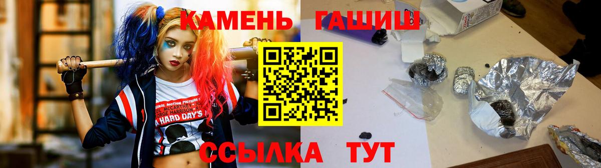 ГАШИШ 40% ТГК  Вход с VPN  Ефремов 