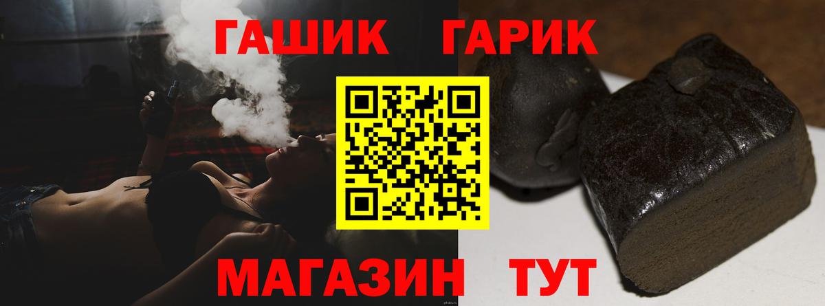 Гашиш VHQ Ефремов