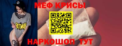 мескалин Ликино-Дулёво