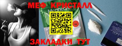 стаф Ливны