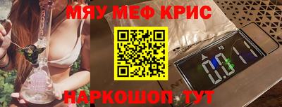 стаф Ливны