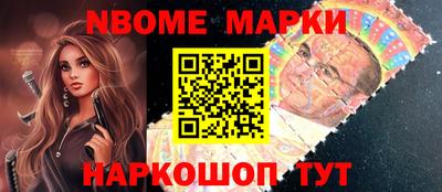 метамфетамин Малоярославец