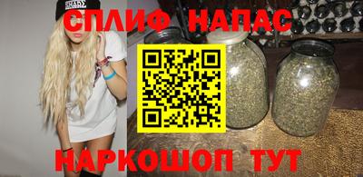 бутират Мариинск