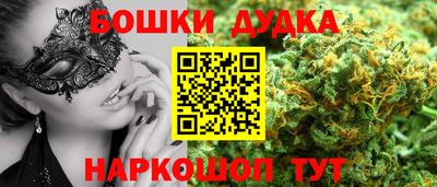 стаф Ливны