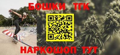 стаф Ливны