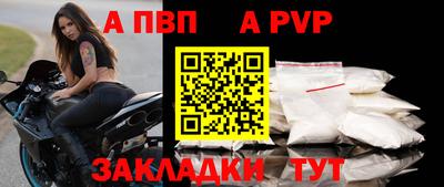 стаф Ливны