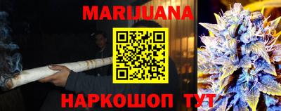 стаф Ливны