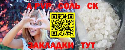 бутират Мариинск
