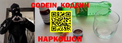 стаф Ливны