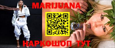 стаф Ливны
