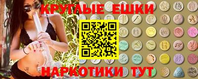 мескалин Ликино-Дулёво