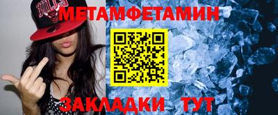 стаф Ливны