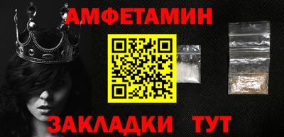 ПСИЛОЦИБИНОВЫЕ ГРИБЫ Лесосибирск
