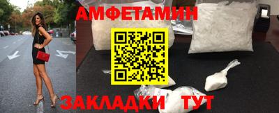 мефедрон VHQ Малгобек