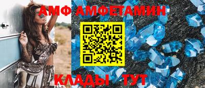 стаф Ливны