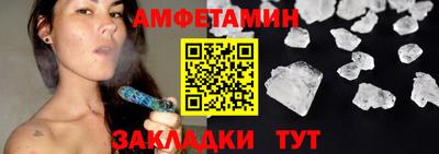 стаф Ливны