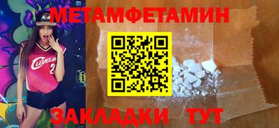 ПСИЛОЦИБИНОВЫЕ ГРИБЫ Лесосибирск
