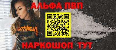стаф Ливны
