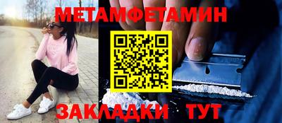 ПСИЛОЦИБИНОВЫЕ ГРИБЫ Лесосибирск