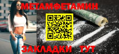 мефедрон VHQ Малгобек