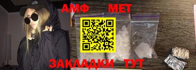 стаф Ливны