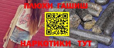 стаф Ливны