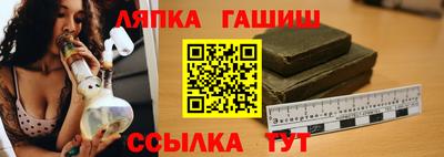 метамфетамин Малоярославец