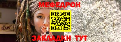 бутират Мариинск