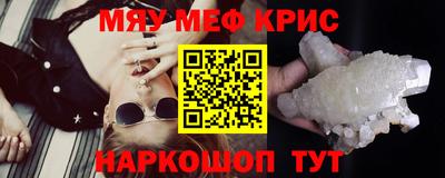 мескалин Ликино-Дулёво