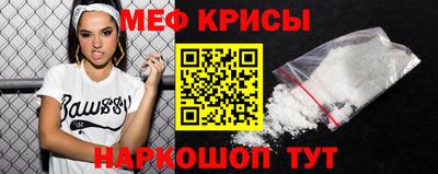 метамфетамин Малоярославец