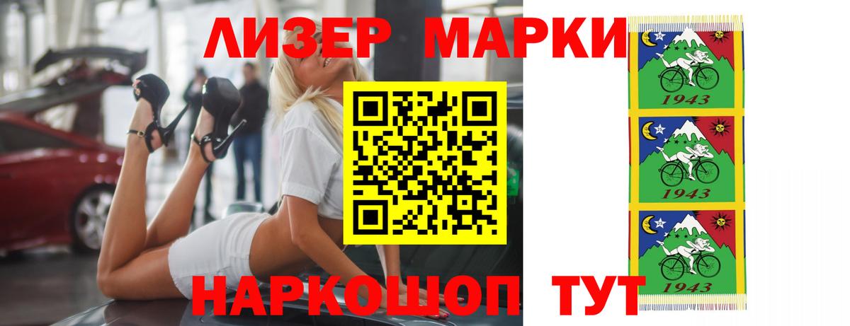 ЛСД экстази кислота Ефремов