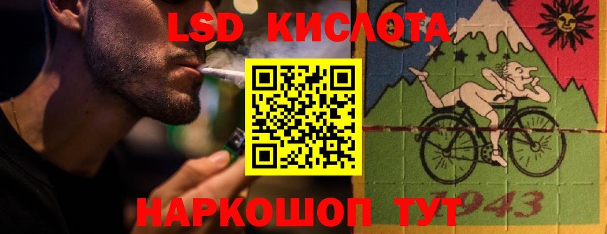 LSD-25 экстази ecstasy  Вход с VPN  Ефремов 