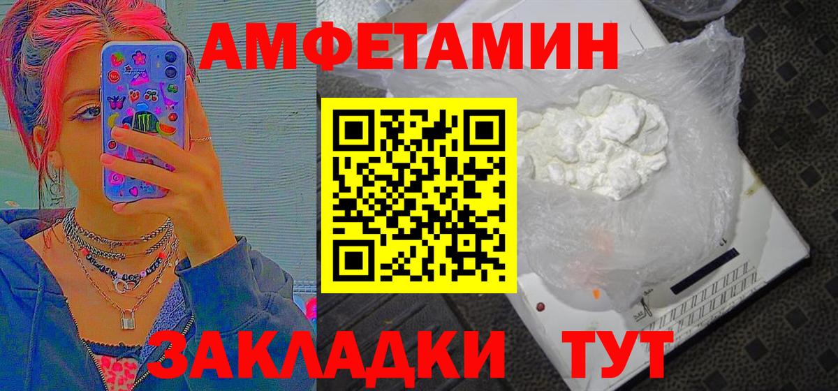 Ефремов  МЕТАМФЕТАМИН кристалл  Вход с VPN 