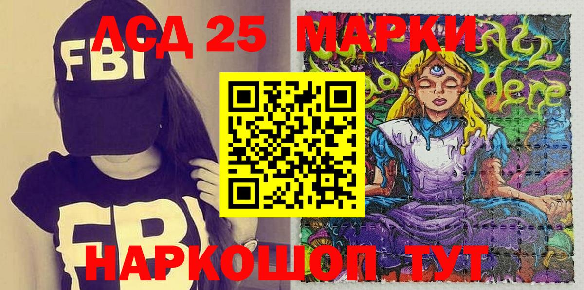 Марки N-bome 1,8мг Ефремов