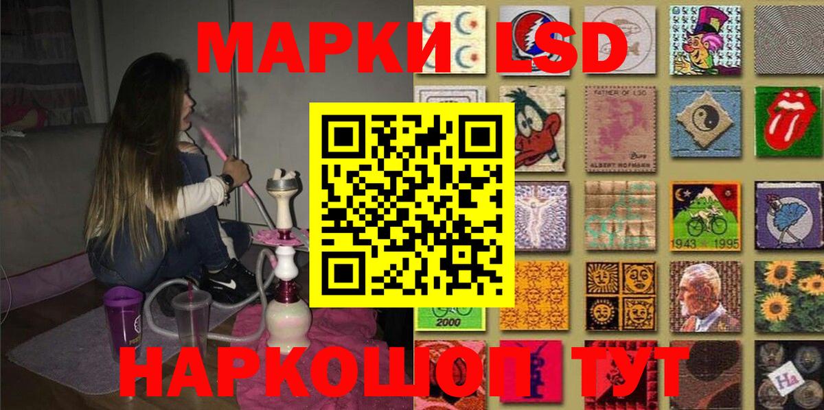 Марки NBOMe  Марки NBOMe 1,8мг  Вход с VPN  Ефремов 