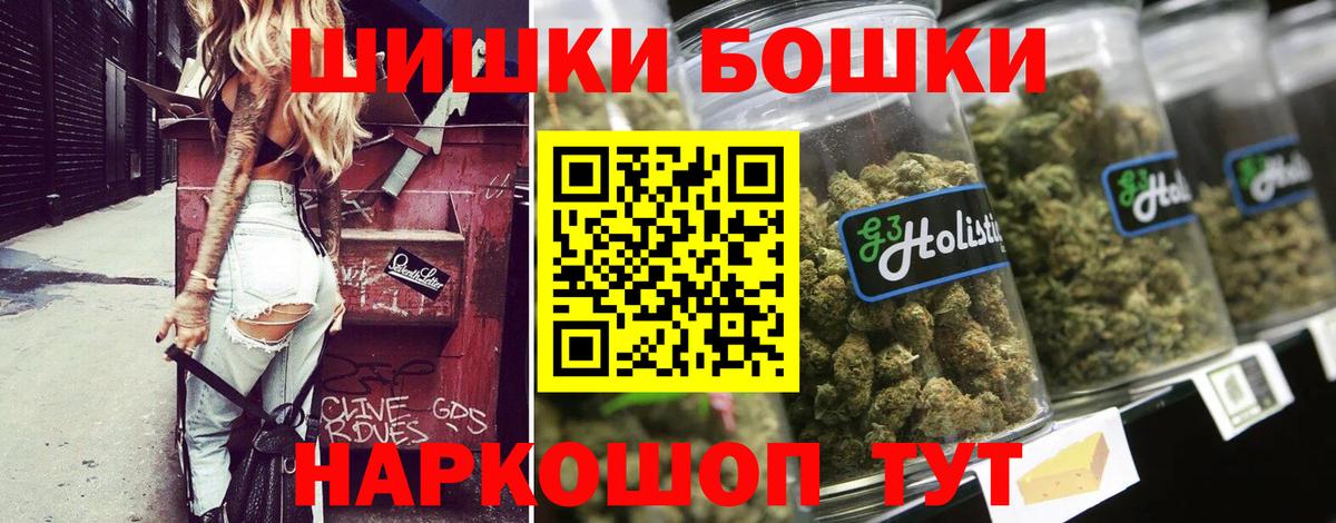 Шишки марихуана Ganja Ефремов