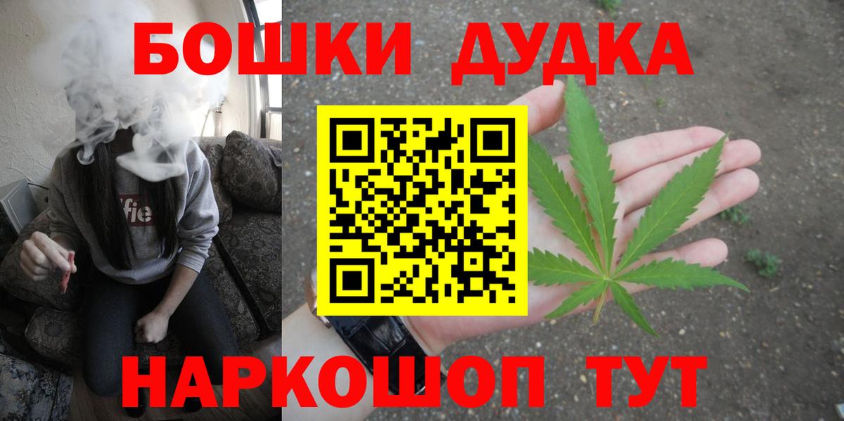 МЕТ  Гашиш  LSD-25  A PVP СОЛЬ кристаллы  ЭКСТАЗИ  Меф МЯУ МЯУ   Вход с VPN  Конопля  Ефремов  COCAIN  MDMA 