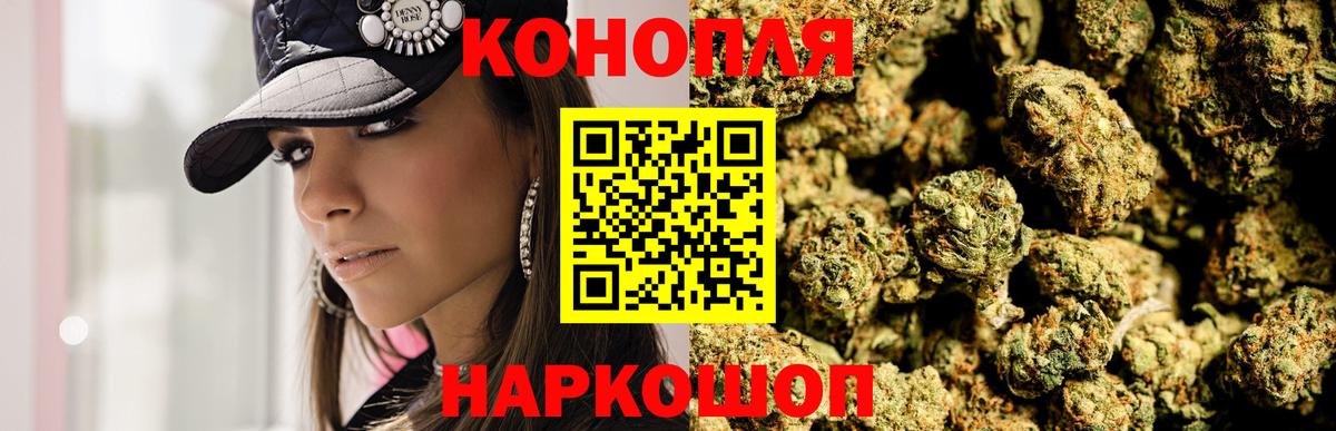 Каннабис AK-47  Бошки Шишки VHQ  Конопля гибрид  Ефремов  Вход с VPN 